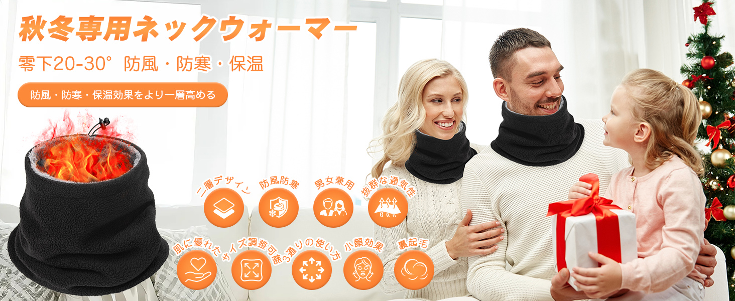 Amazon | [OUFAI] ネックウォーマー ネックガード メンズ レディース